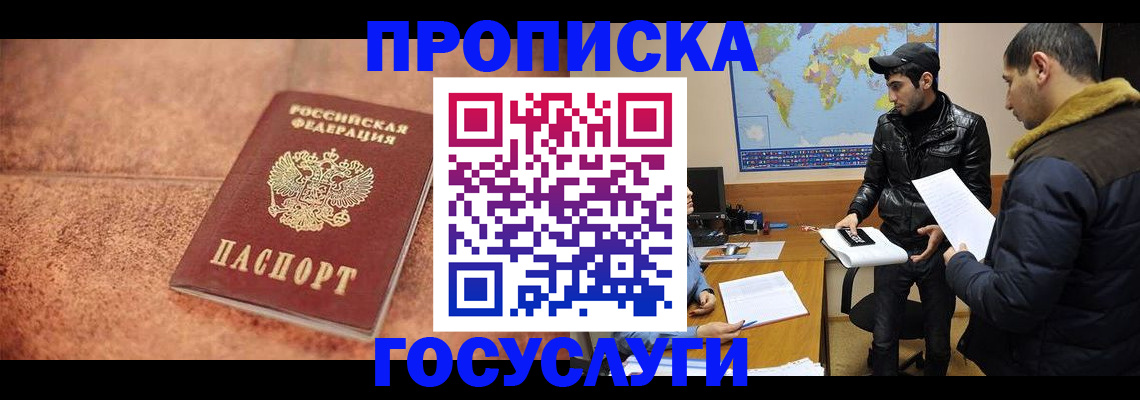 пропишу в квартире в Твери