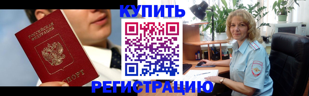 регистрация для школы в Твери
